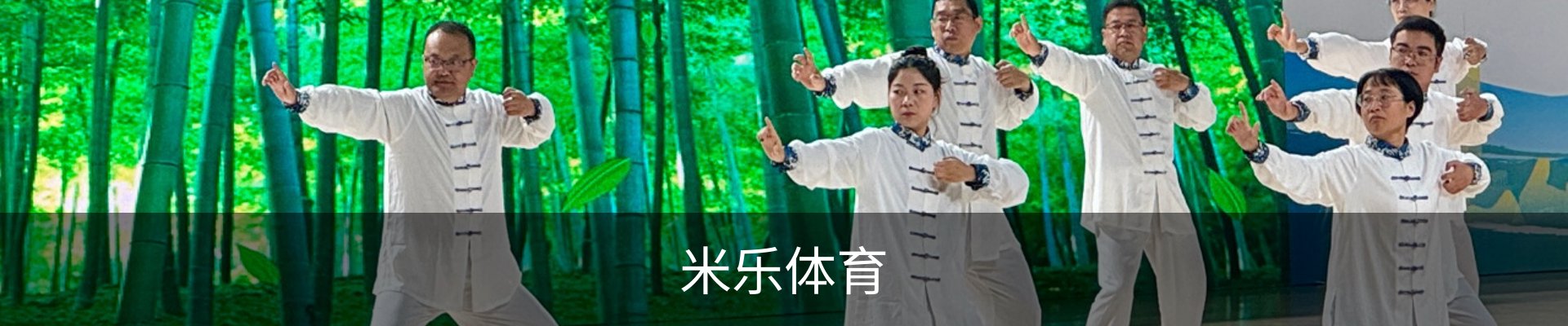 米乐体育中国官网｜热门体育赛事资讯平台